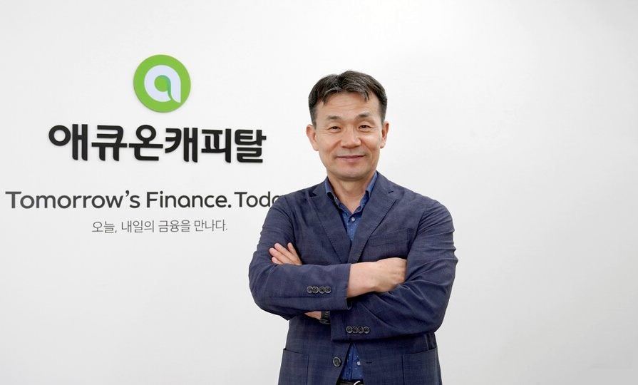한화생명 매각 앞둔 애큐온, 캐피탈·저축은행 대표 나란히 재선임