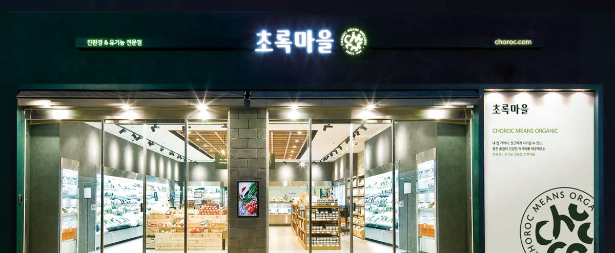 초록마을은 기사회생, 모회사 정육각은 파산 기로 ‘엇갈린 운명’