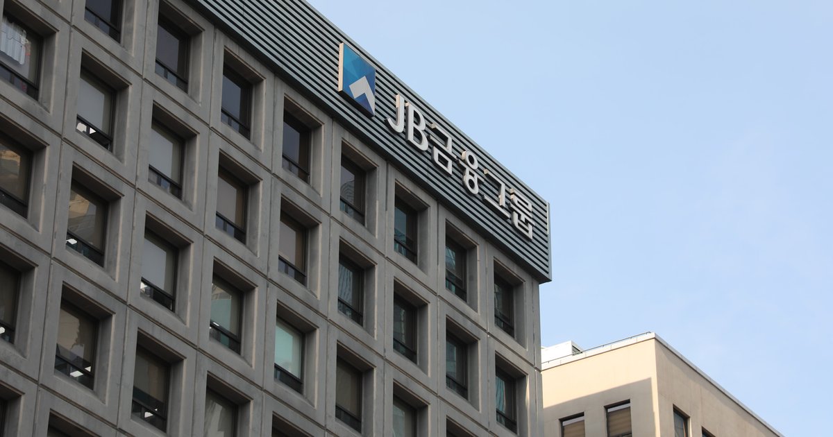 얼라인파트너스 "JB금융·BNK금융 합병 제안" 행동주의 펀드 입김 어디까... - 뉴스 썸네일 이미지
