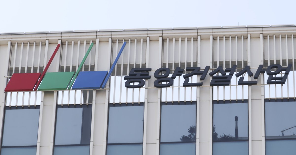 대기업 오른 라인그룹, 오너 일가 독특한 지배구조와 '사촌경영' 눈길 - 뉴스 썸네일 이미지