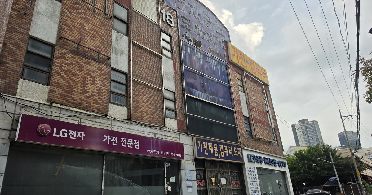[현장] 정비계획 발표 후 3년, <b>용산전자상가 재개발</b> 어디쯤 왔나