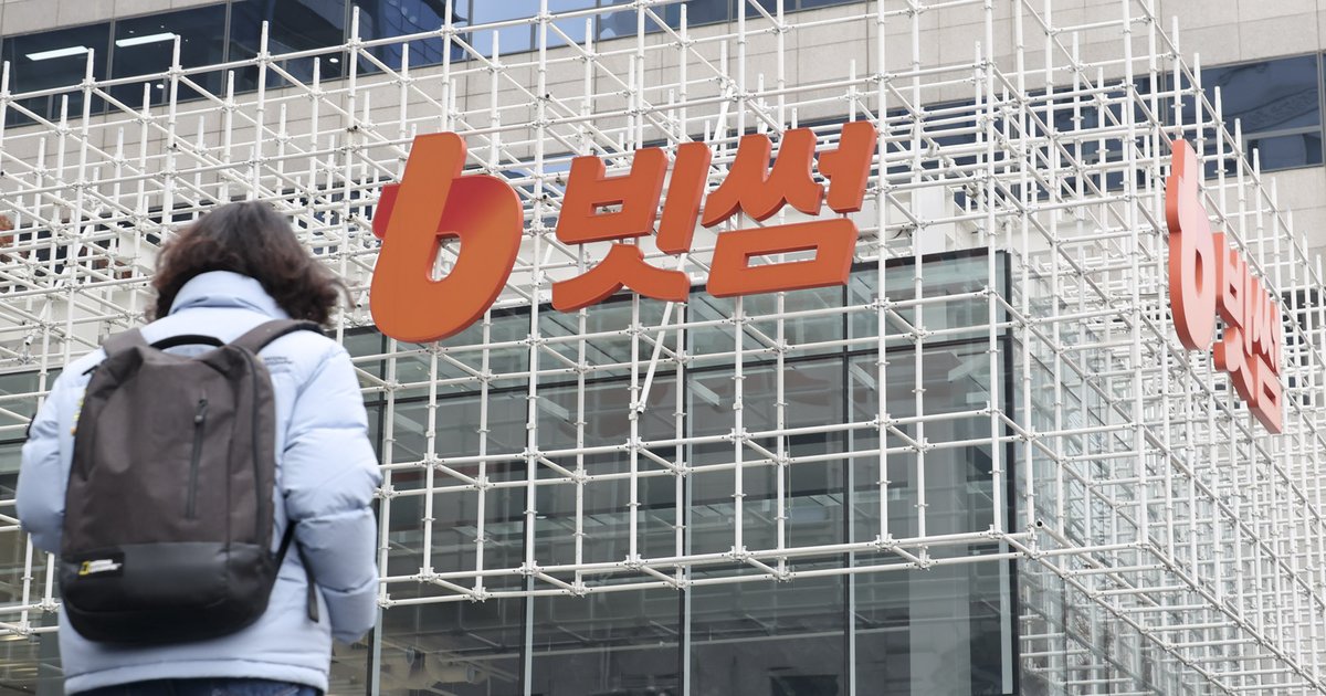 가상자산 거래소 M&A 격변 속 홀로 남은 빗썸, IPO 카드 꺼냈다 - 뉴스 썸네일 이미지