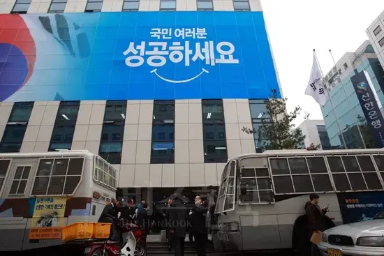 ‘경제대통령 이명박’에 대한 국민들의 기대감은 엄청 높았다. 2007년 대선 당시 한나라당사에 걸린 현수막. 사진=비즈한국DB