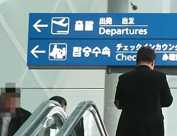 인천공항 내 출국장 앞. 사진=비즈한국DB