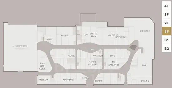 스타필드 하남 1층 안내도. 사진=스타필드 하남 홈페이지 캡처