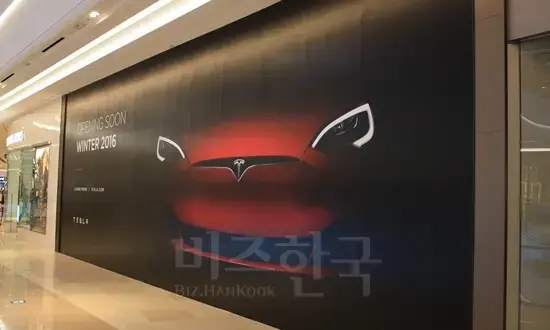 테슬라의 한국 첫 소매매장이 11월 스타필드 하남에 들어설 예정이다.