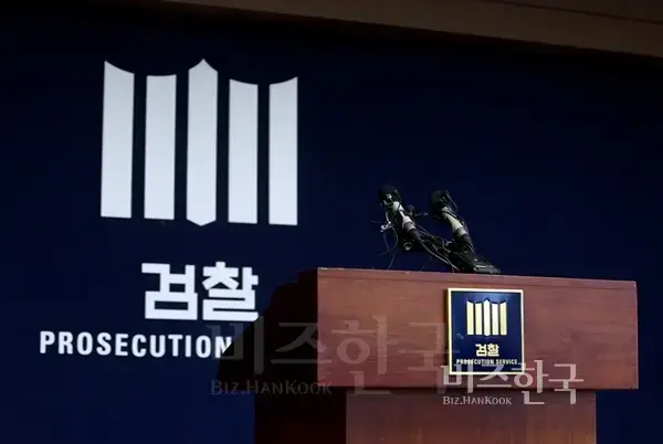현대차 고발사건에 대해 검찰은 ‘아직 단순한 개별 사건에 불과하다’는 입장이다. 사진=비즈한국DB