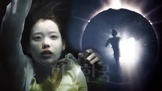 SBS드라마 ‘달의 연인 - 보보경심 려’의 한 장면. 개기일식으로 주인공이 타임슬립하고 있다. 사진=SBS 방송화면 캡처