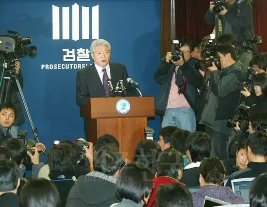 2007년 12월 5일 서울중앙지검에서 김홍일 3차장검사가 BBK 사건 중간수사 결과를 발표하고 있다. 사진=비즈한국DB