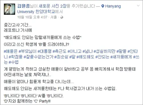 김디지 페이스북 캡처