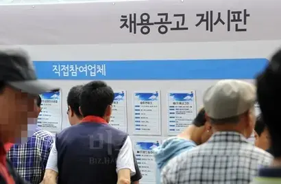 지난 5월 25일 서울 태평로 시청광장에서 열린 ‘2016 취업 취약계층 일자리 박람회’에 일자리를 찾아 나선 시민들. 사진=서울시 제공