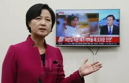 10월 25일 추미애 더불어민주당 대표가 박근혜 대통령의 사과방송을 지켜본 뒤 발언하고 있다. 사진=연합뉴스