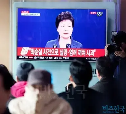 4일 오전 서울역에서 시민들이 박근혜 대통령의 최순실 게이트 관련 대국민담화 발표 생중계를 지켜보고 있다. 사진=박정훈 기자