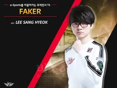리그 오브 레전드의 마이클 조던 ‘페이커’ 이상혁 선수. 사진=SKT T1 홈페이지