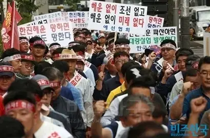 지난 9월 한진해운살리기 부산시민비상대책위원회가 대한항공빌딩 앞에서 한진해운을 살리고 부산지역 경제를 살리기 위한 상경 투쟁을 하고 있다. 사진=임준선 기자