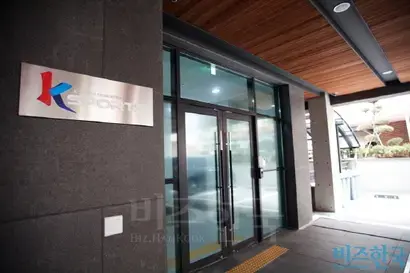 서울 강남구 소재 K스포츠재단. 사진=박정훈 기자