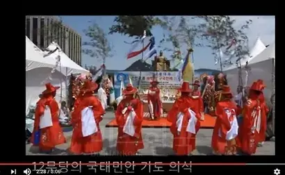 박승주 내정자가 집행위원장으로 참여한 올해 5월 16일 열린 구국대제전 천제. 사진=유튜브 영상 캡처