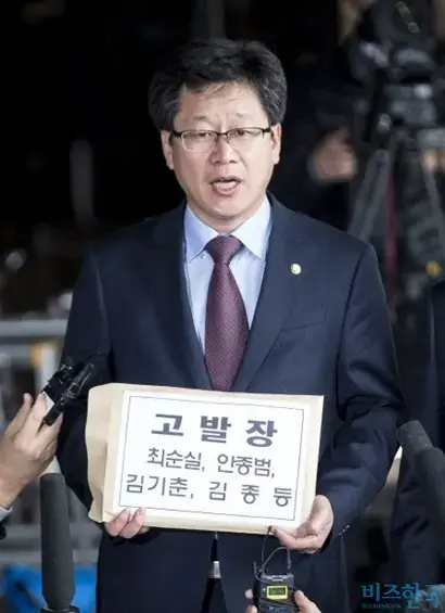 지난 10월 26일 안호영 더불어민주당 법률위원장(왼쪽)이 오전 최순실 씨, 안종범 전 청와대 정책조정수석, 김기춘 전 비서실장, 김종 문화체육관광부 제2차관 등 ‘최순실 게이트’ 관련자들에 대한 고발장을 접수하기 위해 서울 서초구 서울중앙지검에 들어서고 있다. 사진=고성준 기자