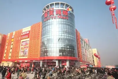 롯데마트가 2010년 중국 톈진에 오픈한 베이천점. 사진=롯데마트 제공