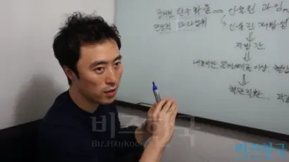 양준상 가정의학과 전문의가 저탄고지의 원리를 설명하고 있다. 사진=이세윤 기자