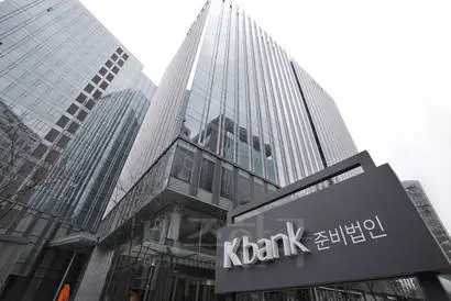 지난 14일 인터넷 전문은행 케이뱅크가 정식 인가를 받았지만, 관련 법률안은 탄핵 정국에 휩쓸려 국회 내에서 논의가 이뤄지지 않고 있다. 사진=KT 제공