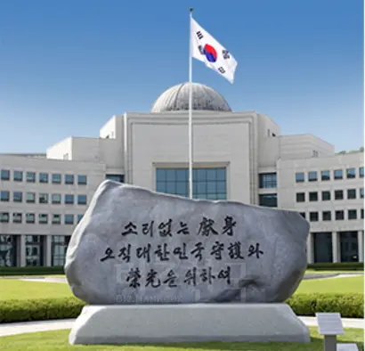 국정원. 사진=국정원 홈페이지