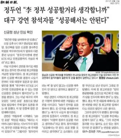 조선일보 2011년 4월 12일 5면