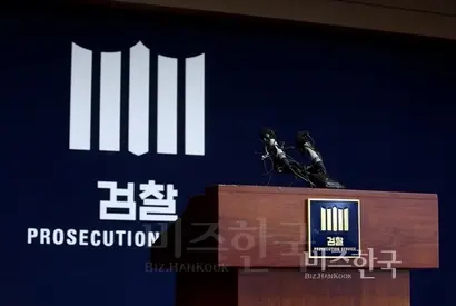 우리나라 검찰은 수사권과 기소권을 모두 가진 무소불위의 권력이다. 대통령은 인사권을 손에 쥐고 이들을 사병처럼 부려왔다. 사진=비즈한국DB
