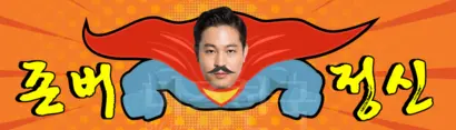 이 씨의 블로그는 현재 비공개로 전환된 상태다. 사진=이희진 블로그 캡처.