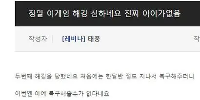 쉽게 찾아볼 수 있는 다음캐시 부정결제 피해사례.