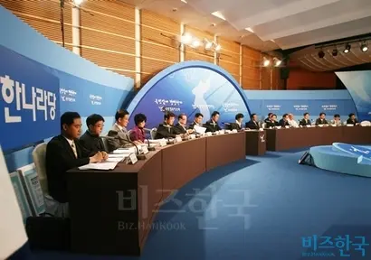 지난 2007년 7월 19일 백범기념관에서 열린 한나라당 박근혜 후보 검증 청문회 모습. 사진=비즈한국DB