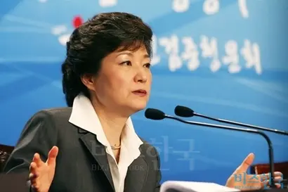 지난 2007년 한나라당 박근혜 대선 경선 후보가 검증위원의 질문에 대답하고 있다. 사진=비즈한국DB