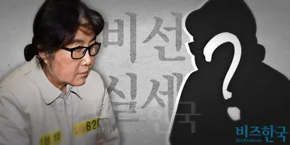 최순실 씨와 동일인물로 알려진 전 새마음봉사단 사무총장 최필녀는 최순실 씨와 다른 사람이었다. 그래픽=이세윤 디자이너