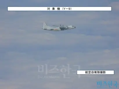 이번 훈련에는 ‘홍-6G’ 폭격기 외에 ‘윈-8’ 해상초계기와 ‘까오신-8’ 전자정찰기도 참가했다. 사진=일본 통합막료감부