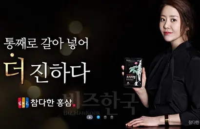 참다한 홍삼 제품 광고. 사진=참다한 홈페이지 캡처