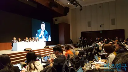 삼성전자의 조사결과 발표에는 전 세계 내로라하는 연구기관 관계자들이 대거 참석했다.