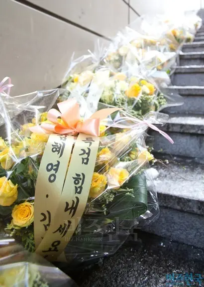 이재용 삼성전자 부회장의 영장이 기각된 이후 서울 대치동 특별검사 사무실로 국민들의 응원 메시지가 담긴 꽃다발이 배달되고 있다. 사진=박정훈 기자