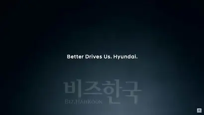 현대차 슈퍼볼 광고는 매번 기업의 정체성과 동떨어진 것이 문제로 지적된다. 사진=현대차 유튜브 계정