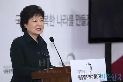 박근혜 대통령은 공식입장을 밝히지 않았지만 대선기간 중 안보 상황을 고려한 복무기간 단축을 간접적으로 표명한 바 있다. 사진=박근혜 공식앨범