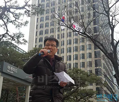 피해사례 발표에 나선 김우영 동산 대표. 사진=우종국 기자