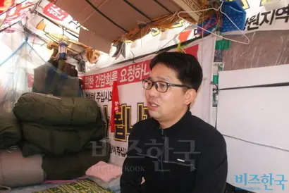 천막농성장에서 만난 안영철 동양시멘트지부 사무국장.