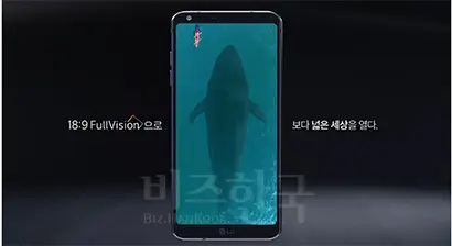 길어진 화면을 강조하다보니 제품 자체도 길어진 것으로 착각하기 쉽지만, 실제로 제품의 가로와 세로 길이는 거의 그대로다. 사진=LG전자 G6 홍보영상 캡쳐