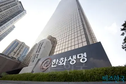 여의도 한화생명 사옥. 사진=비즈한국DB
