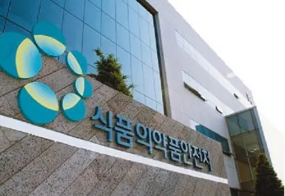 식약처에 의해 일정기간 동안 판매 중지 처분을 받은 화장품들이 여러 온라인 쇼핑몰을 통해 버젓이 판매되고 있는 것으로 확인됐다. 사진=식품의약품안전처