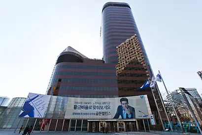 부영이 인수한 삼성생명 빌딩. 사진=비즈한국DB
