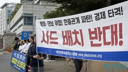 지난해 9월 26일 국회 국방부 국정감사가 여당 의원들의 불참으로 열리지 못하고 가운데 국방부 앞에서는 사드 반대 시위가 열리고 있다. 사진=임준선 기자