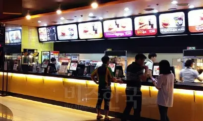 한 CGV 매점 주변으로 기사의 특정 내용과 관련 없다. 사진=CGV 홈페이지