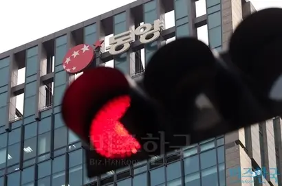 동양 사옥. 사진=비즈한국DB