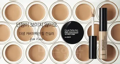 2010년 론칭 후 적자를 면치 못했던 더샘은 컨실러를 히트시키며 성장가도를 달리고 있다. 사진=더샘 홈페이지 캡처