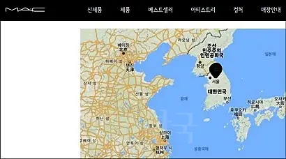 맥 공식 홈페이지의 매장 안내 지도에는 동해가 일본해로 표시되어 있다. 사진=맥 홈페이지 캡처